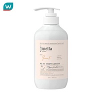 Jmella เจเมล่า อิน ฟรานซ์ โลชั่นบำรุงผิวกาย กลิ่นควีน ไฟว์ 500 มล.