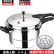 Pressure Cooker Household Gas Induction Cooker Universal Explosion-Proof Pressure Cooker Mini Commercial