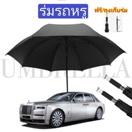 ร่ม ร่มรถหรู ร่มยาว ร่มกอล์ฟ ขนาด121CM  ร่มนักธุรกิจ ร่มยาว ร่มขนาดใหญ่ ร่มใหญ่ๆ ร่มกันแดด ร่มกันฝน 