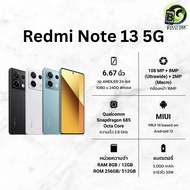 Redmi Note 13 5G ( Ram 8GB + Rom 256GB / RAM 12GB + ROM 512GB ) เครื่องศูนย์ไทย