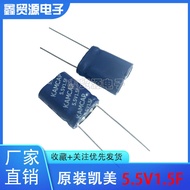 Camera Super Fera Capacitor 5.5V1.5F SE-5R5-Z155VY Combined Type KAMCAP Camera Super Fera Capacitor 