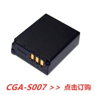 Suitable for Panasonic DMC-TZ15 TZ2 TZ3 TZ4 TZ5 TZ11 DMW-BCD10 Battery CGA-S007E