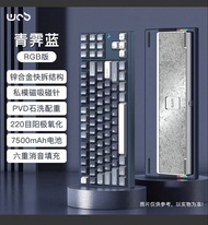 crush 80 WCS 青霁蓝 RGB 機械鍵盤