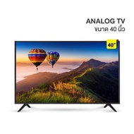 ประกัน 1ปี ทีวี Smart TV สมาร์ททีวี ทีวี 40 นิ้ว ทีวีจอแบน Android11 โทรทัศน์ 40 นิ้ว โทรทัศน์ดิจิตอล ดิจิตอล ทีวี ดู Netflix Youtube ทีวีราคาถูกๆ ดี