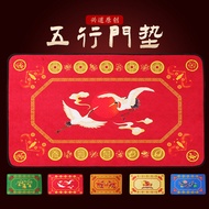 National Style Mats Home Taoist Money Bathroom Five Elements Entry Consecrated Mats Kitchen Decorati