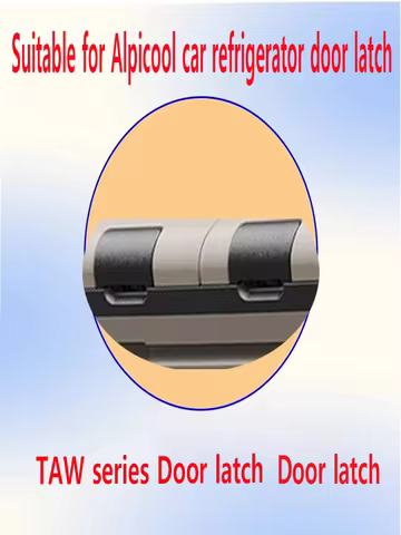 Alpicool car refrigerator door buckle cover C25-C75 CF35-CF55 P8-815 TAW35-TAW55 TA35-TA55 CL30-CL70