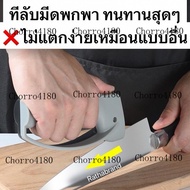 A0008/ที่ลับมีดพกพารุ่นใหม่ ทนมาก!!! 119บาทเท่านั้น ด้ามจับขันด้วยน็อต(ด้านหลัง)มีความคงทน ไม่แตกง่า