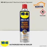 WD-40 Specialist® Machine & Engine Degreaser