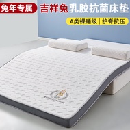 ขวัญกระต่ายประเภท A ที่นอนยางพาราเบาะนุ่มเตียงคู่ใช้ในบ้านเสื่อทาทามิพับได้เบาะรองนอนสำหรับปูพื้นฟูก1