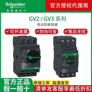 Schneider Motor Protection Circuit Breaker GV2PM05C/GV3P40 Motor Protection Circuit Breaker