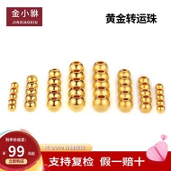 金小貅转运珠黄金串珠配件999足金金珠硬金古法配珠光面隔珠圆形散珠 1g,4mm古法-5颗-【重版】