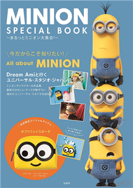 MINIONS小小兵可愛單品：Bob造型收納包 (新品)