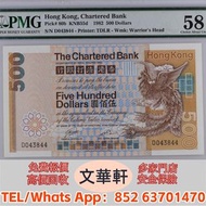 ♻️：大鳳凰 1982年港幣500元 舊港紙港幣，錢幣紙幣，揸叉，大聖書，鏡架，踩飛輪，拱橋，鬍鬚佬，藍皇，老爺車紙幣，大啡妹，匯豐伍佰圓光頭佬，匯豐伍佰圓，匯豐老鼠斑 伍女圖 紅杉魚 長棍金龍大鳳 