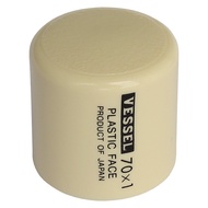 Vessel อะไหล่หัวค้อน สำหรับรุ่น No.70