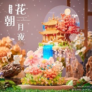 Compatible Lego Building Blocks Tree House Adult Building Blocks Hand-Assembled Building