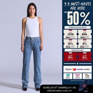 กางเกงยีนส์ผู้หญิง Levis® Blue Tab™ Womens Plank Straight Jeans