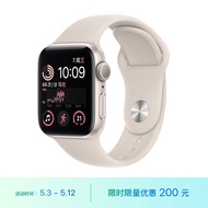 Apple Watch SE 2022款智能手表GPS款40毫米星光色铝金属表壳星光色运动型表带 MNJP3CH/A