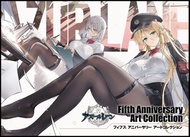 █Mine公仔█日版 碧藍航線 Fifth Anniversary Art Collection 5周年 5週年公式畫集