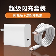 Compatible with iQOO Neo9 120W Fast Charging Charger 2m