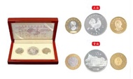 乙酉雞年生肖紀念套幣 2005 民國94年 雞年 生肖紀念精鑄套幣 中央造幣廠