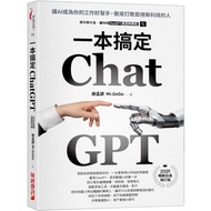 Chat GPT plus Practical Combat Single Month Three Months Independent