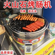 Electric Heat Volcanic Stone Sausage Grilling Machine Gas Commercial Small Stone Large Night Market 