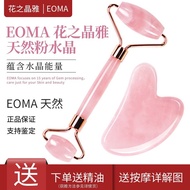 Jade Roller Massager 892