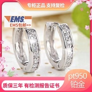 Pt950 Platinum Earrings Platinum Earrings Earrings Female Diamond Earrings Earrings Allergy