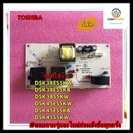 ขายอะไหล่เครื่องทำน้ำอุ่นของแท้/เมนบอร์ดเครื่องทำน้ำอุ่นF17151000001587 :17151000001589/DSK38ES5KWKB