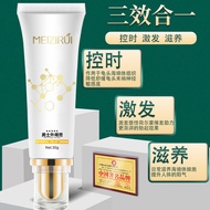 ✨ Kbw Black Gold Men's External Cream Nourishing Repair 25.4.1