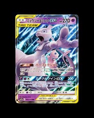 [日版Pokemon卡] 超夢夢&夢夢GX：[SM12a 天地萬物：052/173 RR] - PTCG