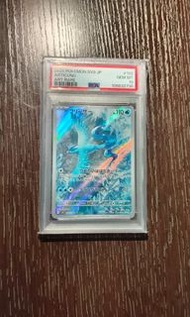 Pokemon SV9 PSA 10 急凍鳥