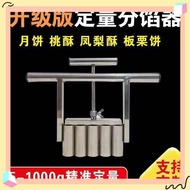 Quantitative Stuffing Device Pasta Quantitative Tool Noodle Pressing Machine Noodle Pressing Machine