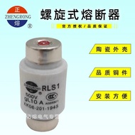 Hot Style Zhenghao RLS1-15 500v Spiral ar Quick Fuse 2a3a4a5a6a8a10a15a Fuse Tube 8b7