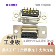Bur DP9 Female Head Light Hole In-Line Board Solid Needle Gold-Plated Welding Plate Type 9PIN Female