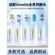倍研适配usmile电动牙刷头P10替换头通用Y10/Y1/Y4/Y5缓震不麻牙Double research adapter usmile electric toothbrush head20260