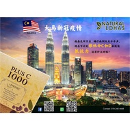 Vitamin Plus C 1000 (Supplement)