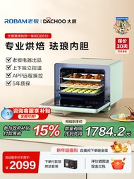 DACHOO/chef Large Desktop Steam Oven DB610 for Home Use with Independent Temperature Control Built-I