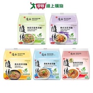 Weidan Suiyuan Noodle Soup Bag Series (Fresh Vegetable Parkway/Korean Kimchi/Vegetarian Bak Kut Teh/Vegetarian Squid/Spicy Hot) (5pcs/Bag) [I Want To Buy]