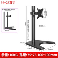 Giá Đỡ Màn Hình Dzx1 Có Thể Xoay Được Không Cần Đục Lỗ Phù Hợp Với AOC Dell HKC 17/24/32 Inch Giá Đỡ