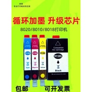 Xianghui Suitable for HP 915XL Black Ink Cartridge HP8020 Ink 8010 Filling 8018 Printer 8028