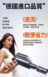 CAFELE 折疊強力高壓洗車水槍