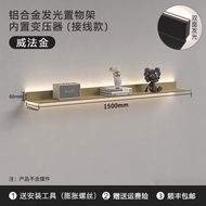 เกลียวไฟ LED สำหรับตั้งของในชั้นวางของแบบโลหะผสมอะลูมิเนียมสำหรับตกแต่งหน้ามuro วัสดุสแตนเลส ชั้นวาง