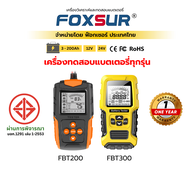 (รวมเครื่องทดสอบแบต) FOXSUR TESTER เครื่องวิเคราะห์ แบตเตอรี่ วัดค่า CCA SOH IR SOC รถยนต์ มอไซค์ รู