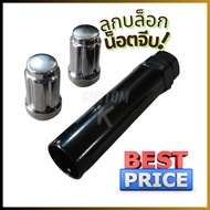Wheel Nut Removal Block Car Pleated Type (6 Pleats/6 Grooves)