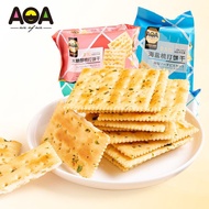 Soda Biscuits Sea Salt Seaweed Xylitol Comb Biscuits Breakfast Meal Replacement Salty Biscuits202511
