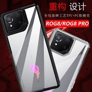 Hardcase Asus Rog Phone 8/Rog Phone 8 Pro Crystal Airbag Hybrid Case Asus Rog Phone 8/Rog Phone 8 Pro