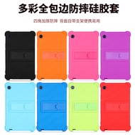 Casing ALLDOCUBE iPlay 50 Mini 8.4 inches tablet case soft silicone stand cover for Alldocube iPlay50 Mini 8.4'' kids case