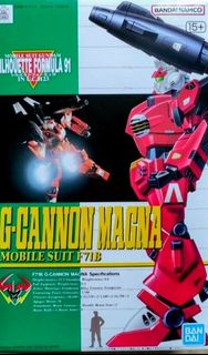 HG 高達 Gundam 雷射大炮 F71B G-CANNON MAGNA