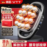 VTT Multi-Head Fascia Muscle Massager 16-Head Electric Massage Rechargeable Waist Back Massager